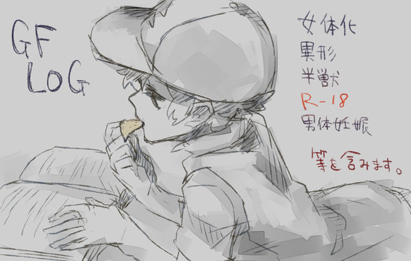 billdip多