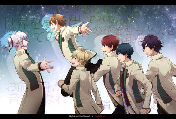 「鳳先輩ー！」