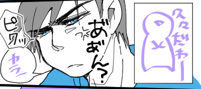 （カラ一）ふんいきクラッシャー
