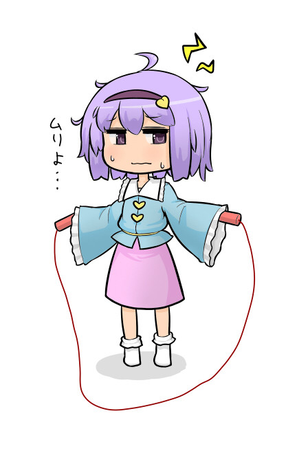 縄跳び