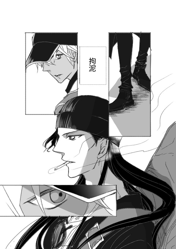 赤安マンガ【腐】
