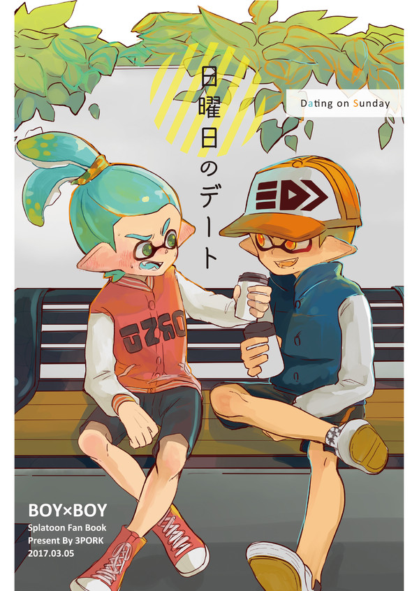 【スプラケット7】新刊サンプル＋お品書き