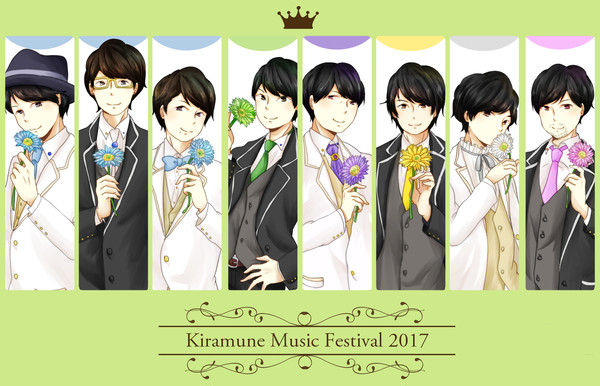 Kiramune Music Festival 2017