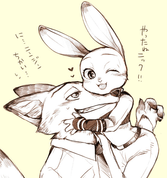 おめでとう！