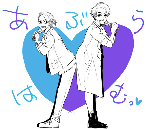 あるたー2017