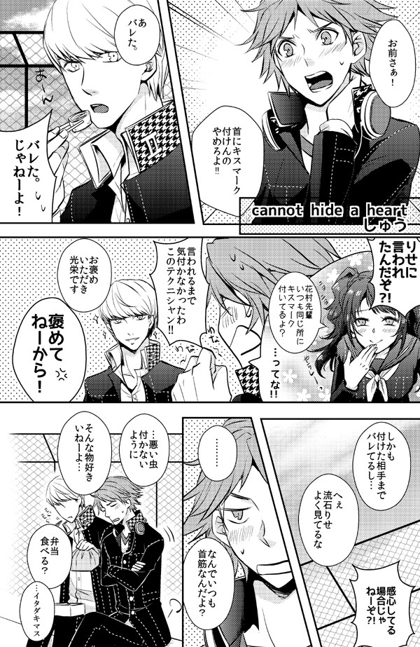 主花漫画
