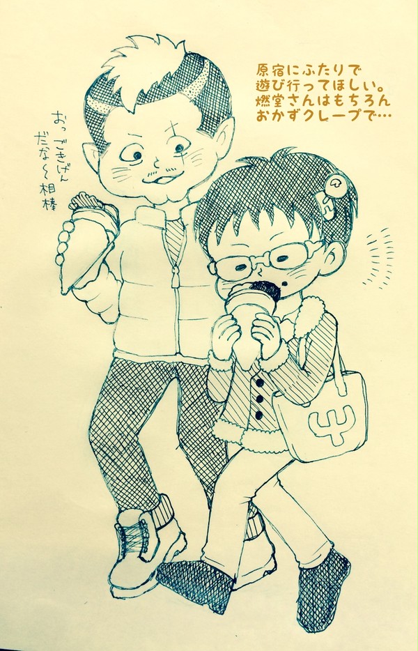 斉Ψ腐向けラクガキ