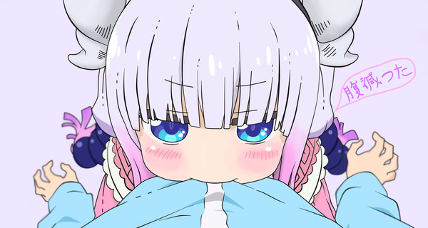 腹減った