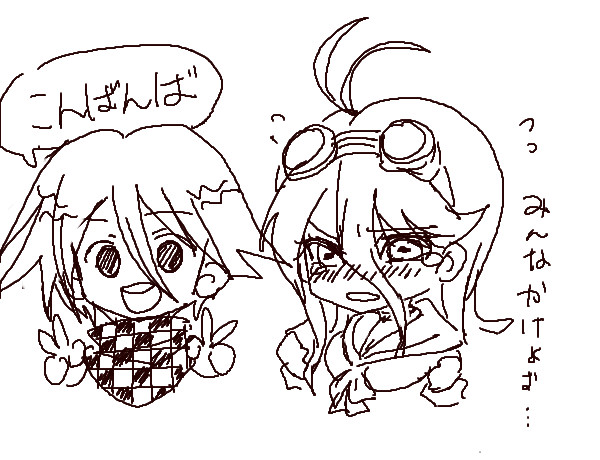 【15枚】みなさまの絵チャログ！【王入】