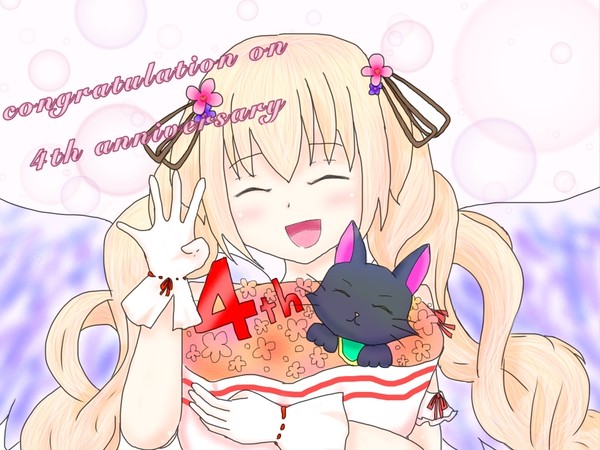 黒猫4周年おめでとう！