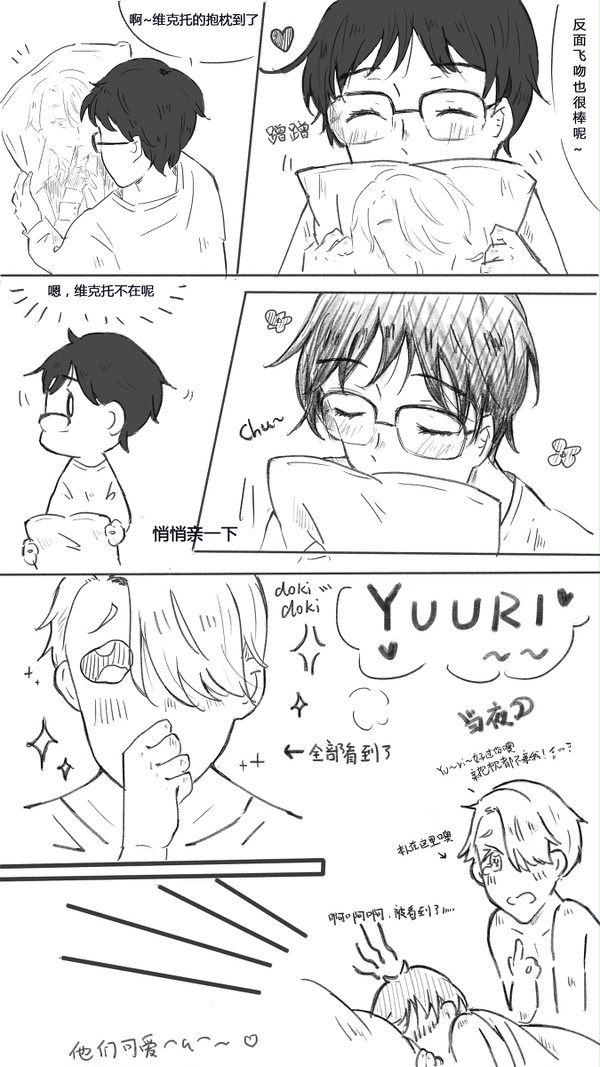 抱枕脑洞