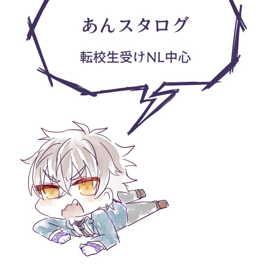ログ
