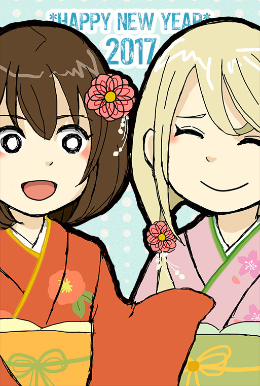 2017年 年賀状イラスト