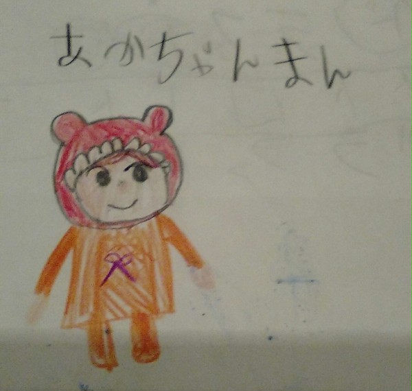 あかちゃんまん
