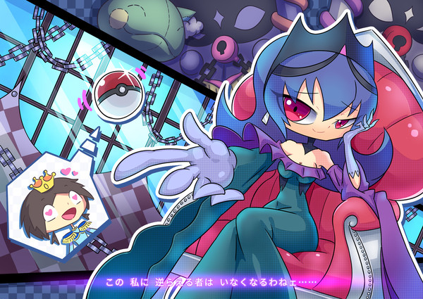 ああ！みらいよちされてえ！！