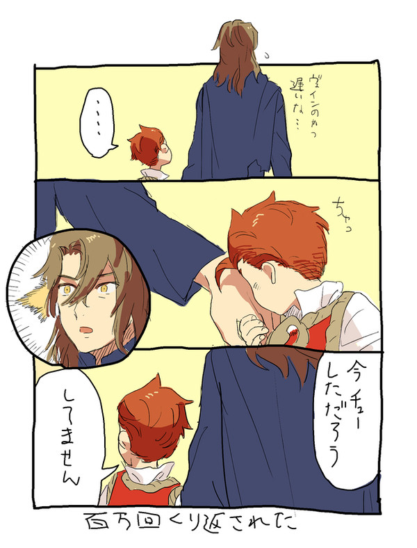 パージク漫画詰め3