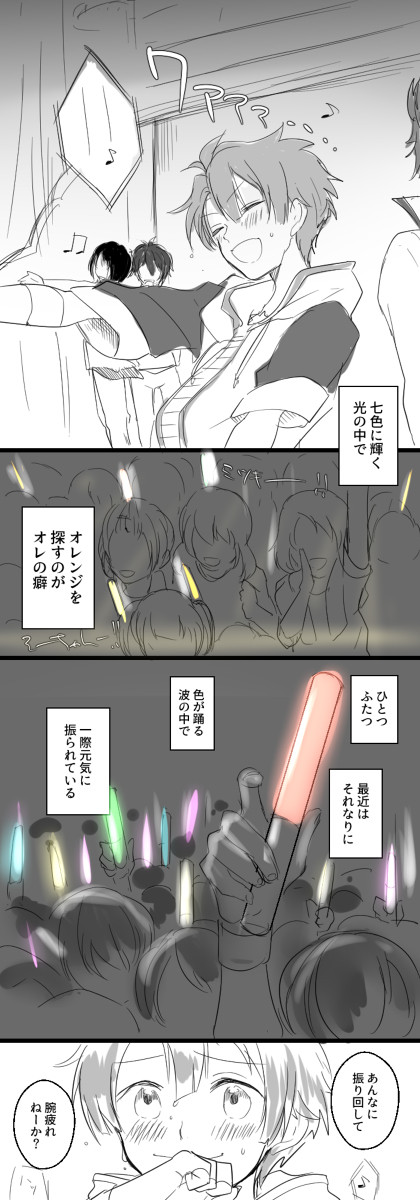 オレンジの海