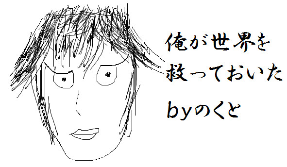 ノクティス・ルシス・チェラム