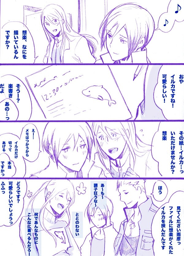 お魚シールで遊ぶレジェンダーズの皆さま