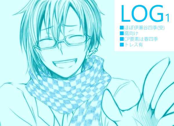 LOG１