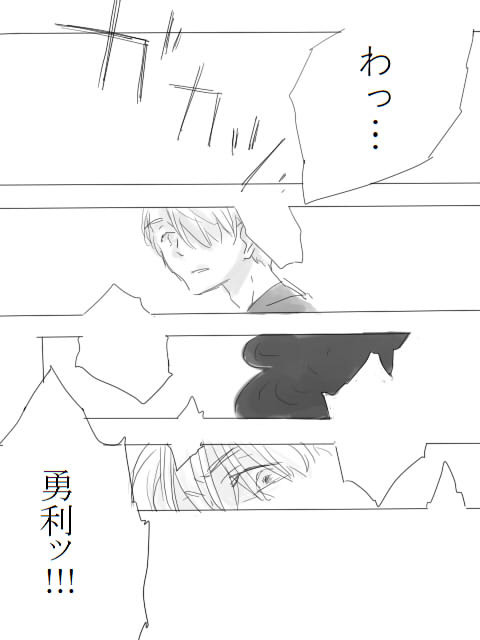勝生勇利が選手生命を絶たれたら