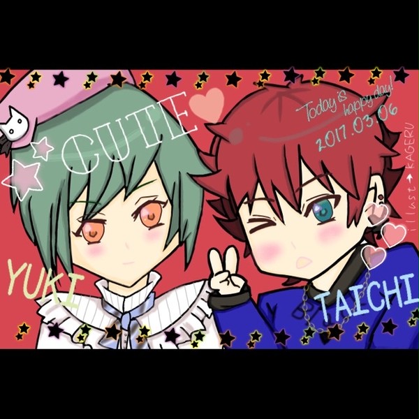 幸×太一 プリクラ風2ショット
