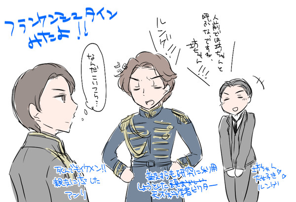 ふらんけん詰め２