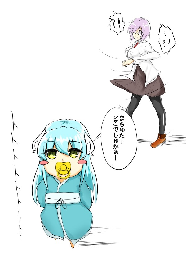 FGOラクガキ（きよひと小次郎）