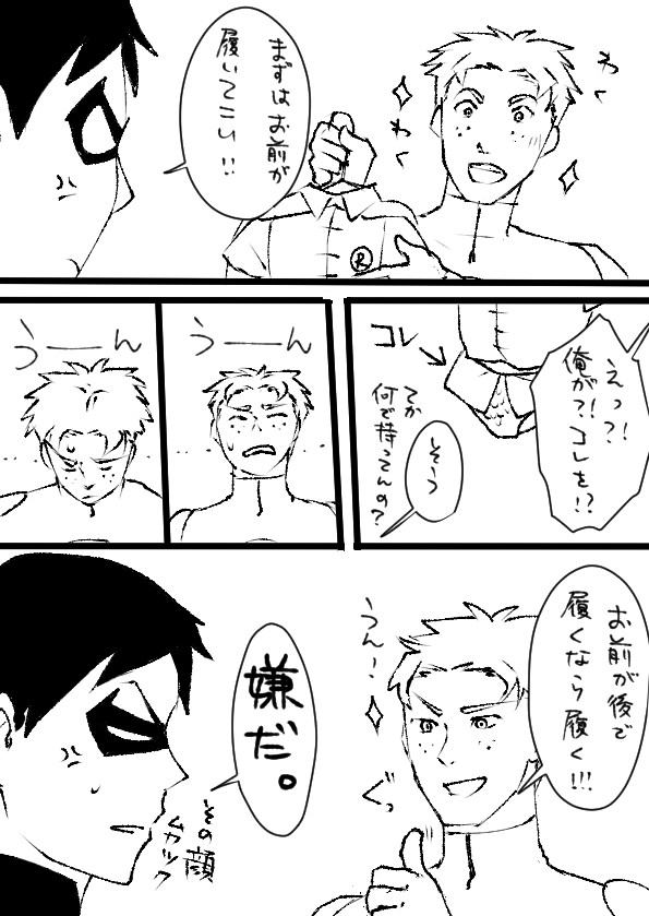 ウォリディクログ