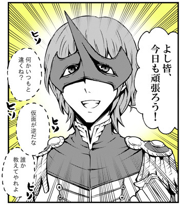 ぺ5詰め2