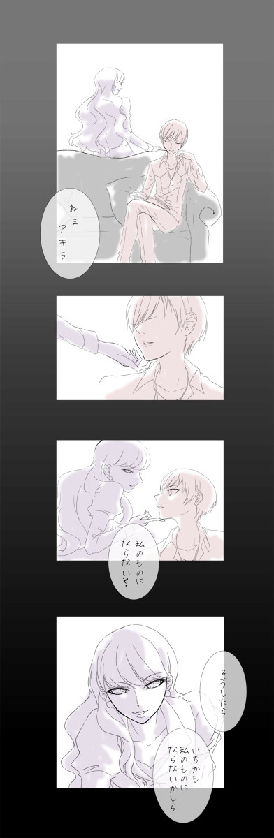 ゆかあき(ゆかいち前提)