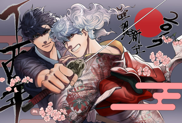 銀魂