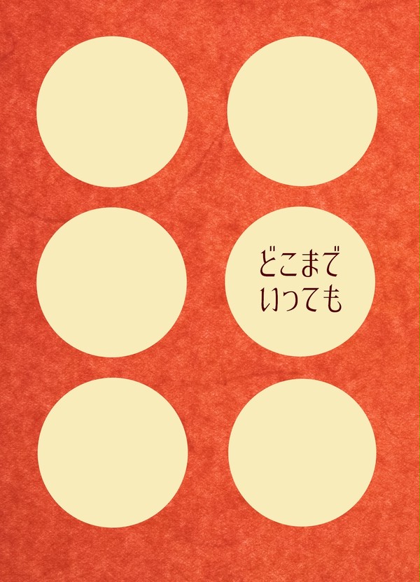 【完売】3/20春コミ新刊サンプル