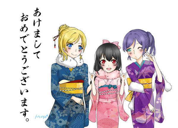 2017あけおめ！