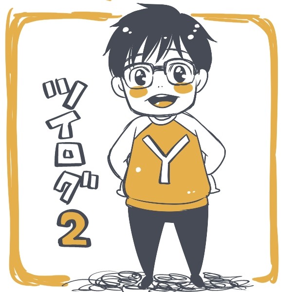 ツイログ2