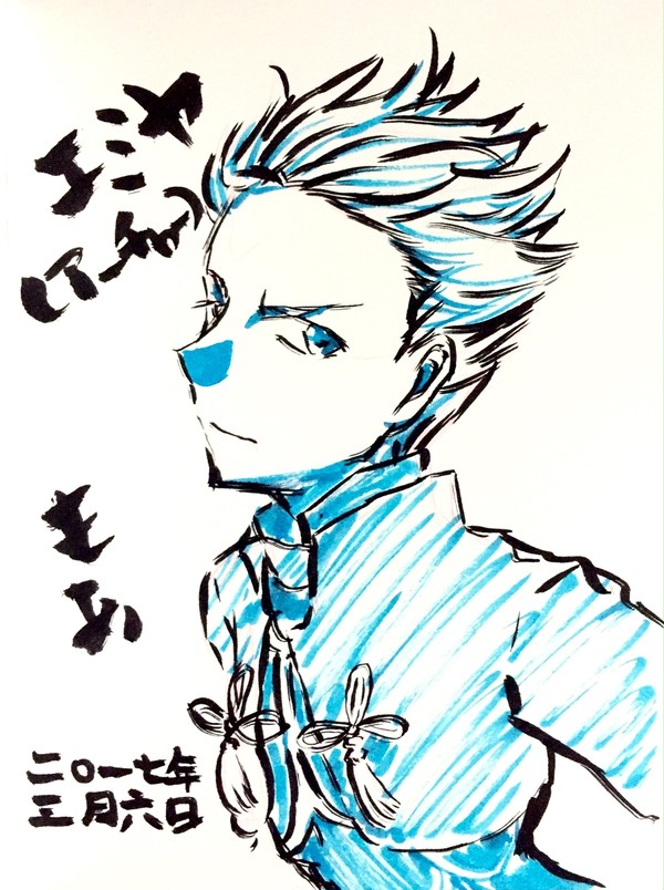 エミヤ楽描き