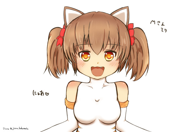 ミケちゃん