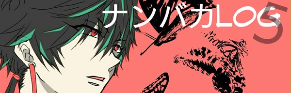 【版権】nnbk詰め５