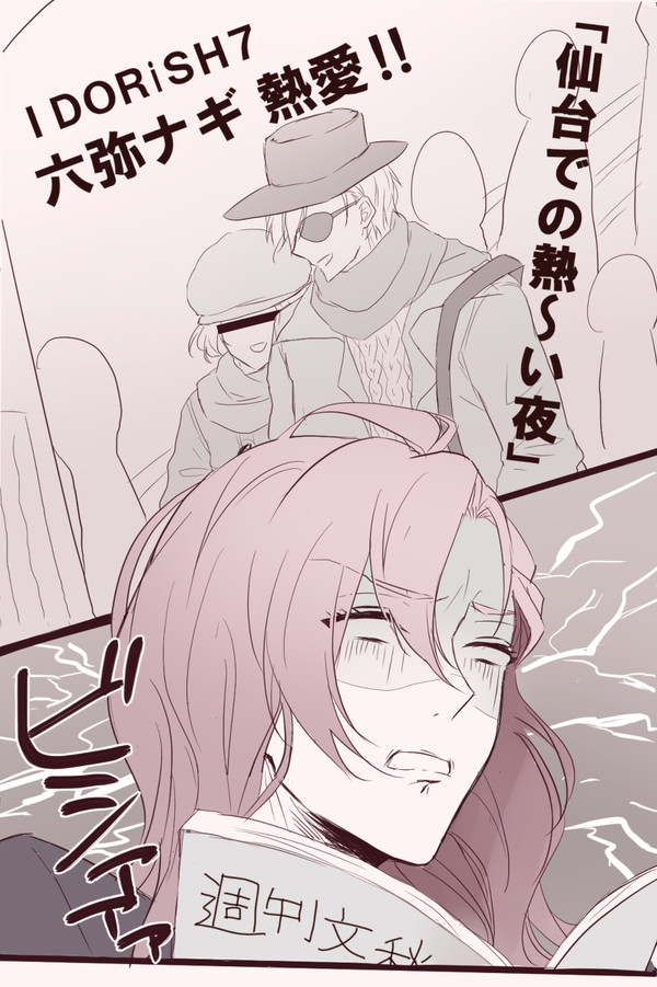 あいなな詰め4