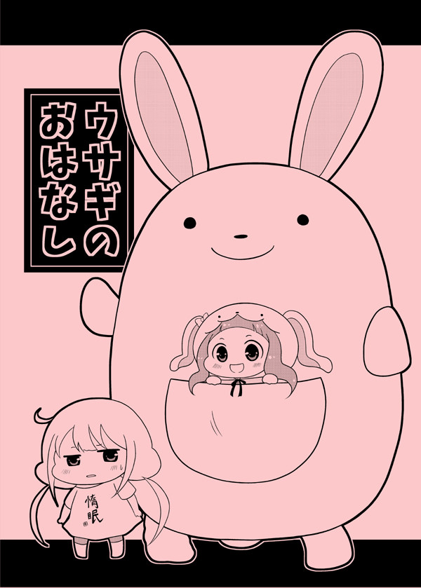 【シンステ5】あんにな新刊本文サンプル
