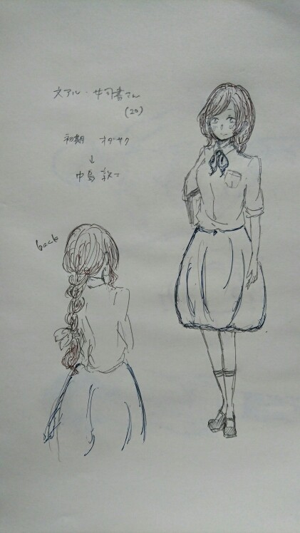 文アル