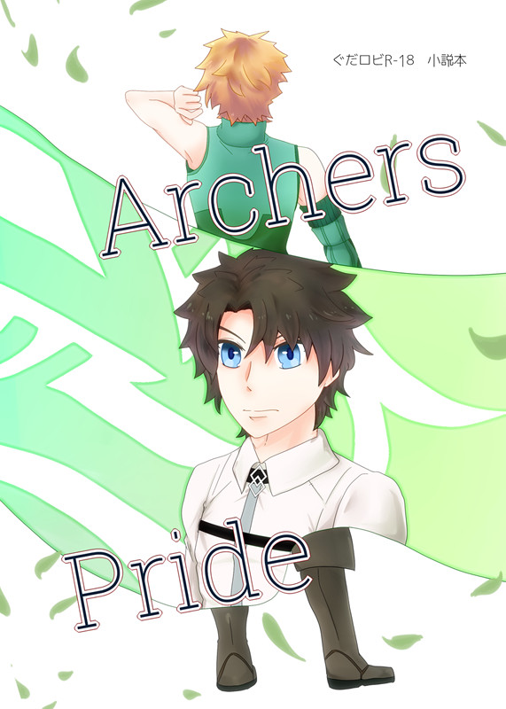 春コミ新刊サンプル