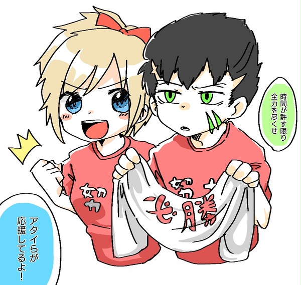 コンパスログ