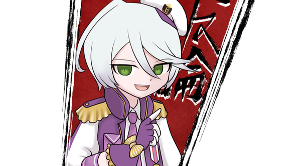 はんろん