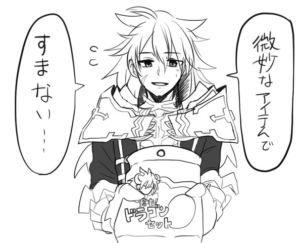 バレンタインすまないさん