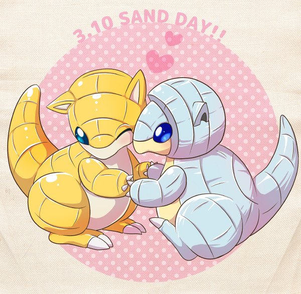 サンドの日