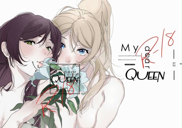 My dear Queen