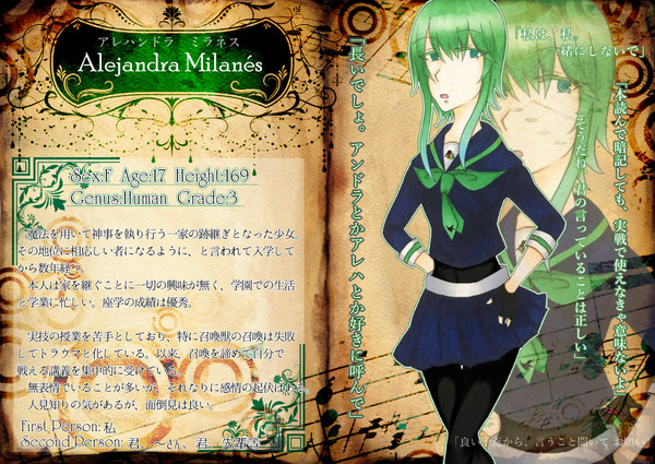 【身家魔学】アレハンドラ・ミラネス【キャラシ】