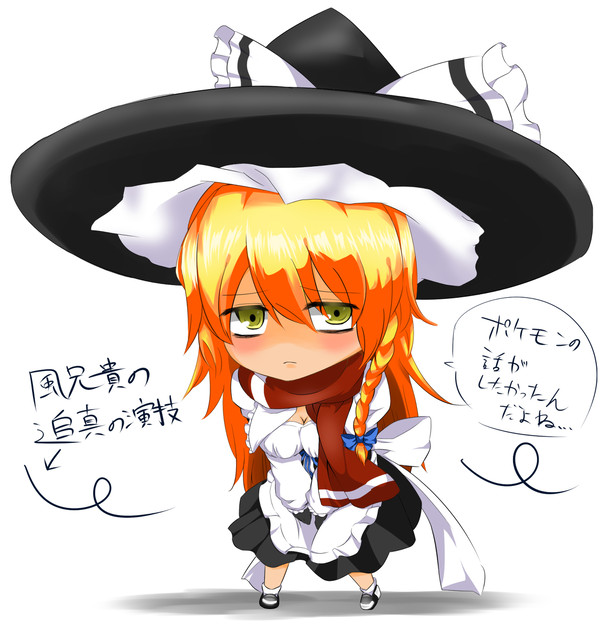 ちっこいMZ
