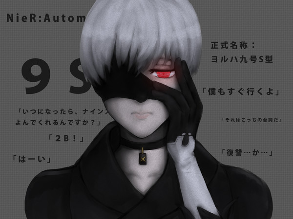 9S